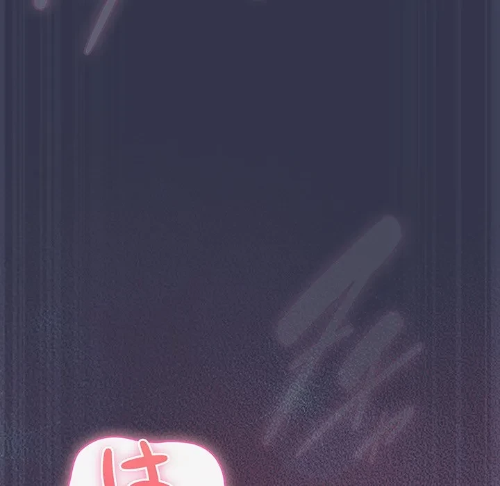 ろくでなし係長にロックオン！ 第15話 - 71