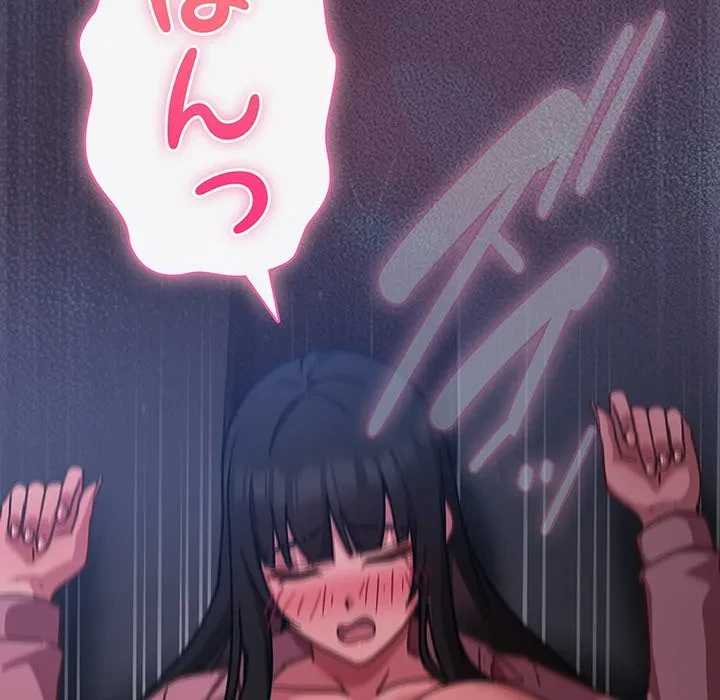 ろくでなし係長にロックオン！ 第15話 - 72