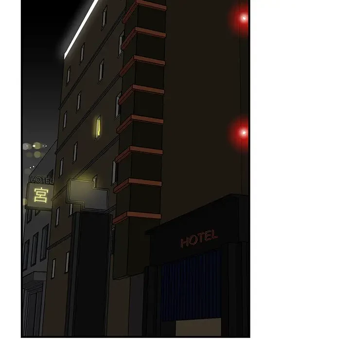 隣の芝生は青い 第11話 - 54