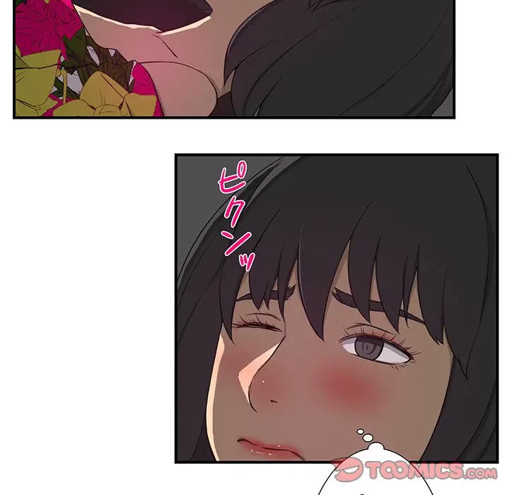 隣の芝生は青い 第11話 - 58