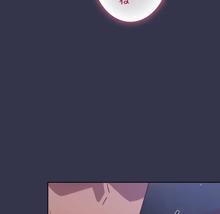 ろくでなし係長にロックオン！ 第16話 - 11