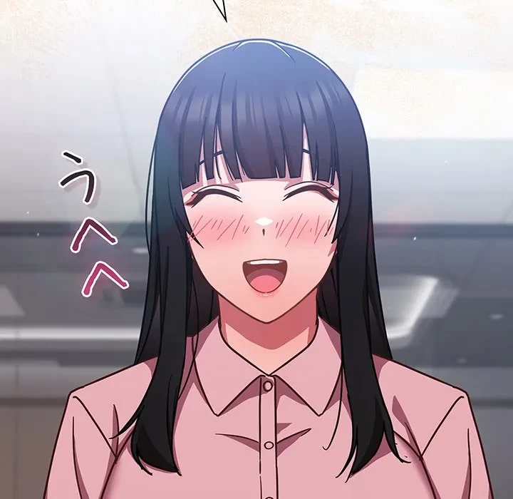 ろくでなし係長にロックオン！ 第16話 - 66