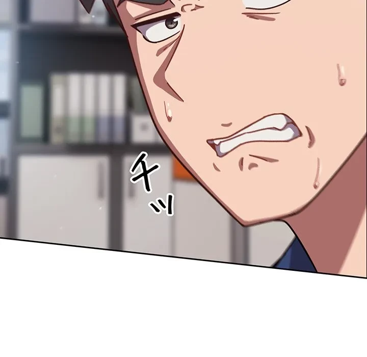 ろくでなし係長にロックオン！ 第16話 - 95