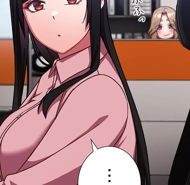 ろくでなし係長にロックオン！ 第16話 - 105