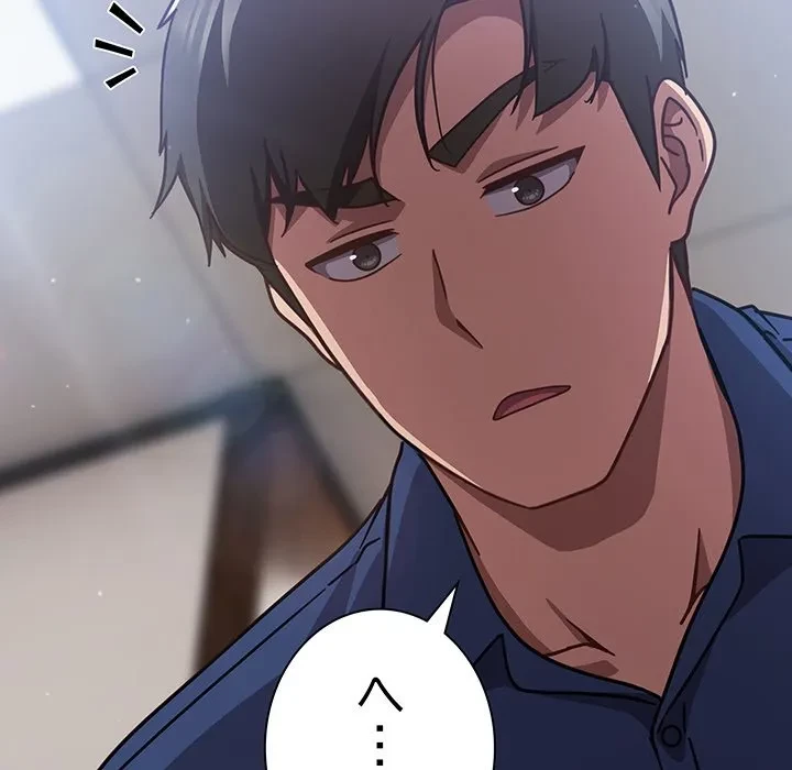 ろくでなし係長にロックオン！ 第16話 - 174