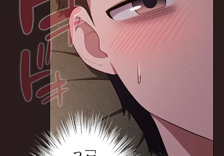 将軍様は知っている 第34話 - 4