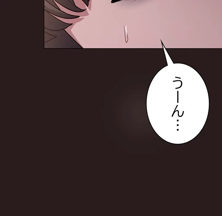 将軍様は知っている 第34話 - 38