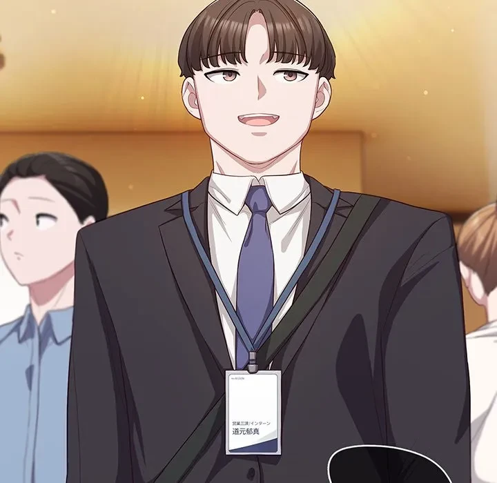 将軍様は知っている 第34話 - 63