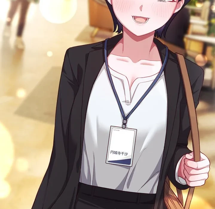 将軍様は知っている 第34話 - 98