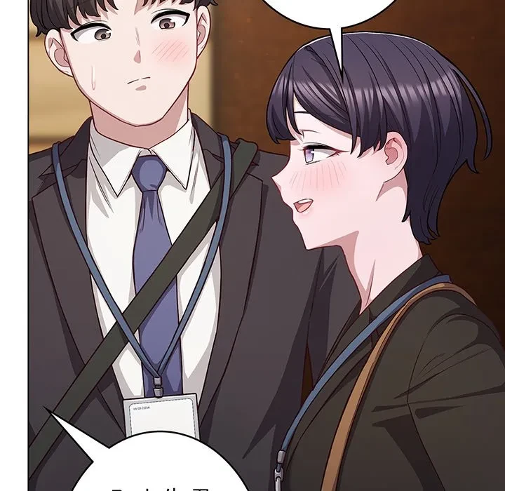 将軍様は知っている 第34話 - 104