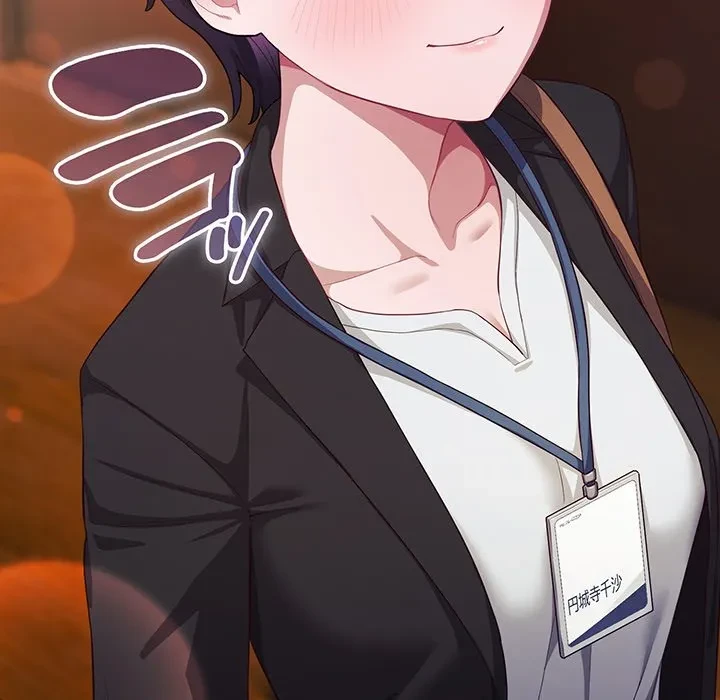 将軍様は知っている 第34話 - 119