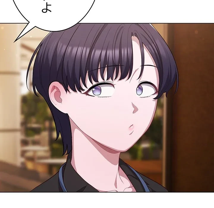 将軍様は知っている 第34話 - 131