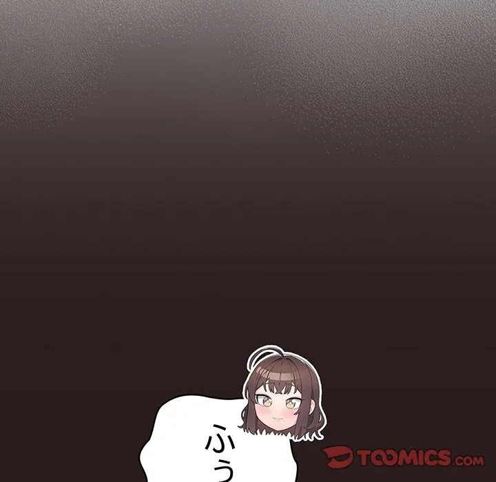 将軍様は知っている 第34話 - 156