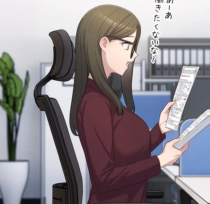 将軍様は知っている 第35話 - 31