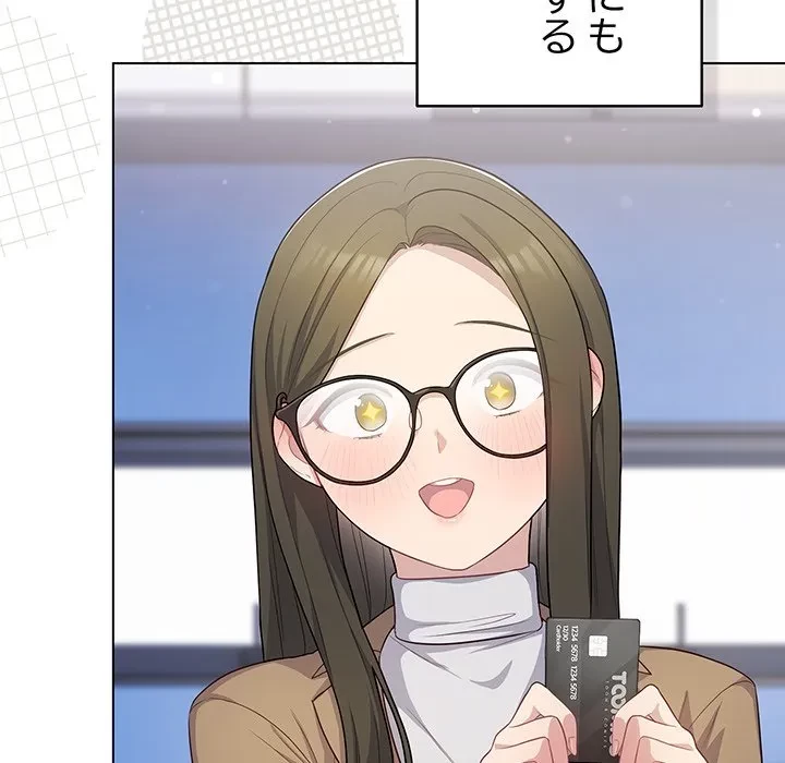 将軍様は知っている 第35話 - 37