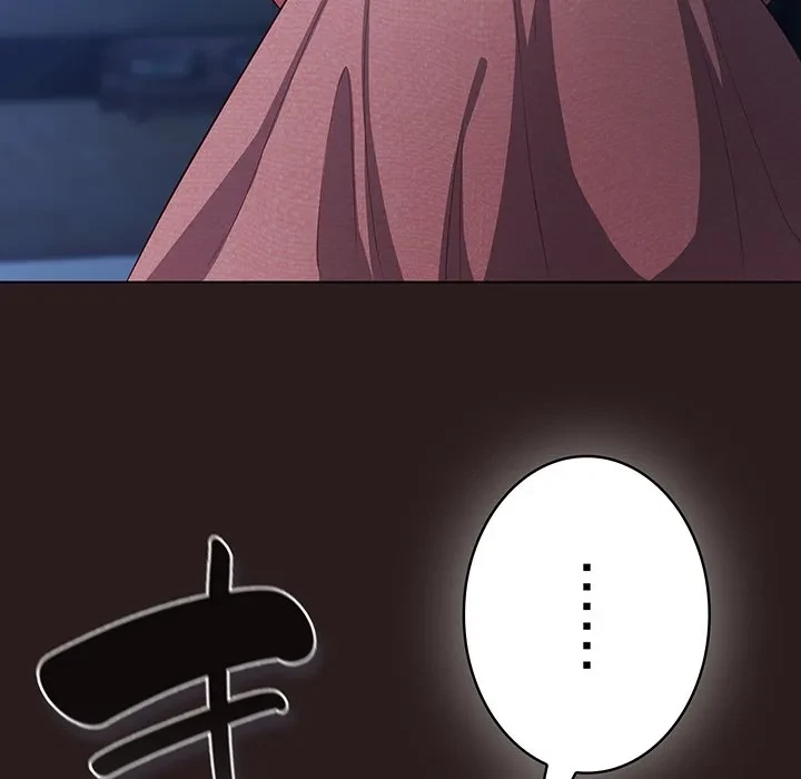 将軍様は知っている 第35話 - 61