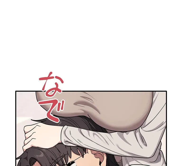 犬になっちゃった ! 第24話 - 5