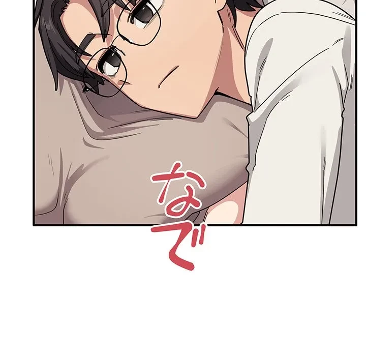 犬になっちゃった ! 第24話 - 6