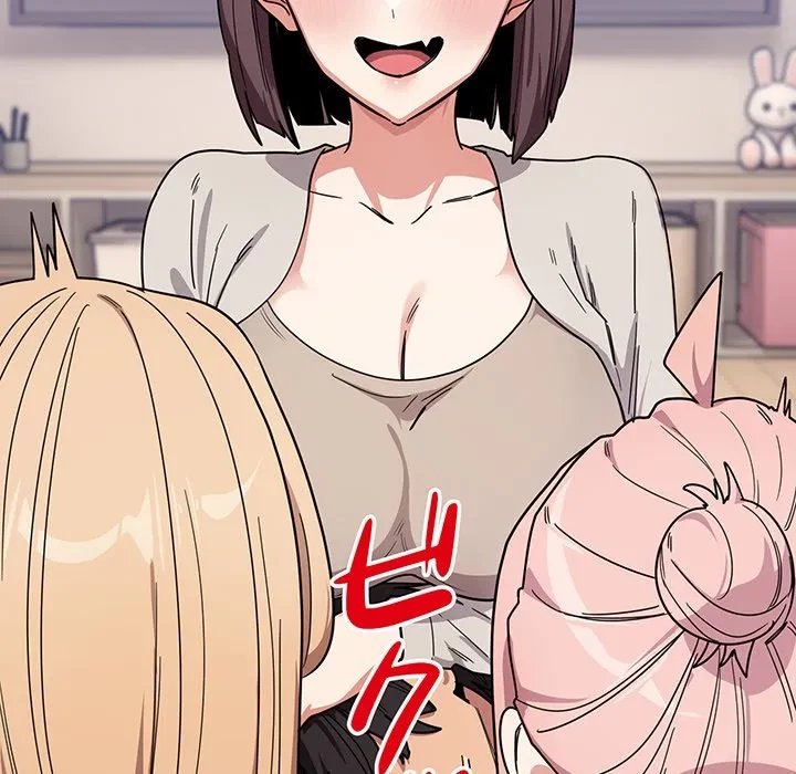 犬になっちゃった ! 第24話 - 14