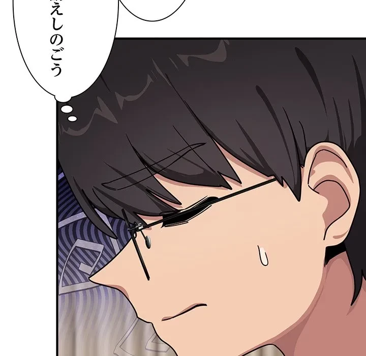 犬になっちゃった ! 第24話 - 29