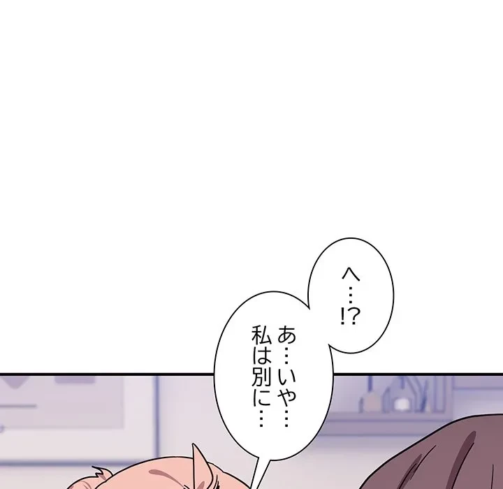 犬になっちゃった ! 第24話 - 31