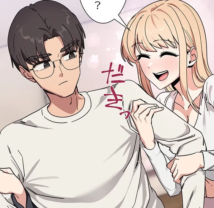 犬になっちゃった ! 第24話 - 58