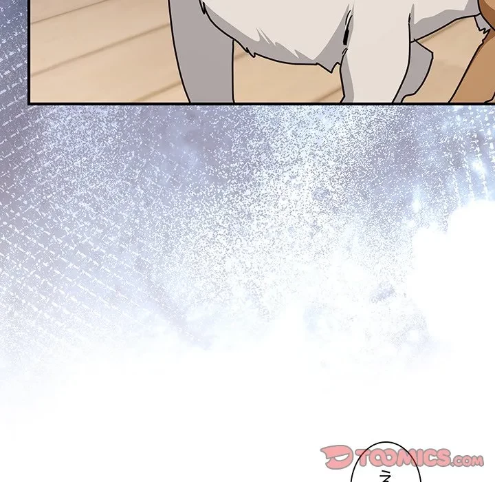 犬になっちゃった ! 第24話 - 172