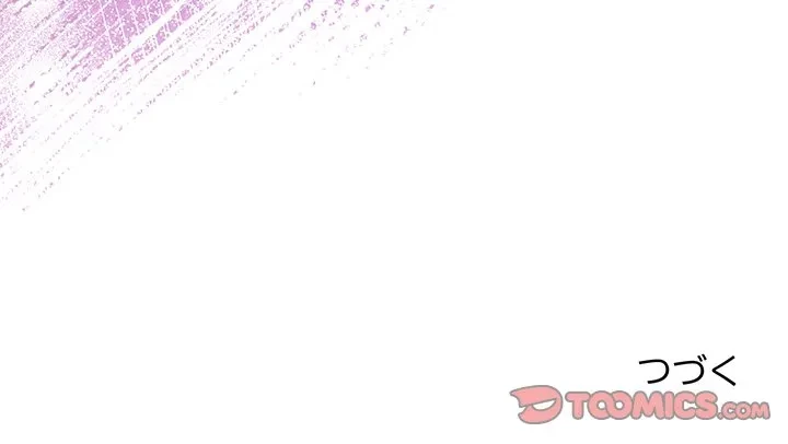 犬になっちゃった ! 第24話 - 196