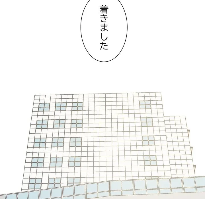 人生二週目～ブサ男の俺がイケメンに!?～ 第21話 - 18