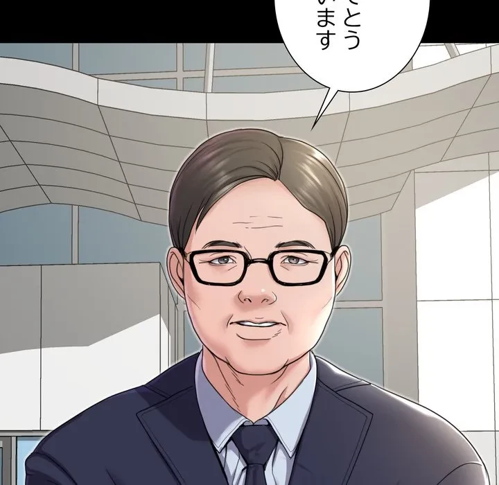 人生二週目～ブサ男の俺がイケメンに!?～ 第21話 - 26