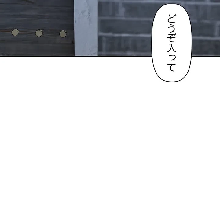 ロイヤルファミリー 第28話 - 8