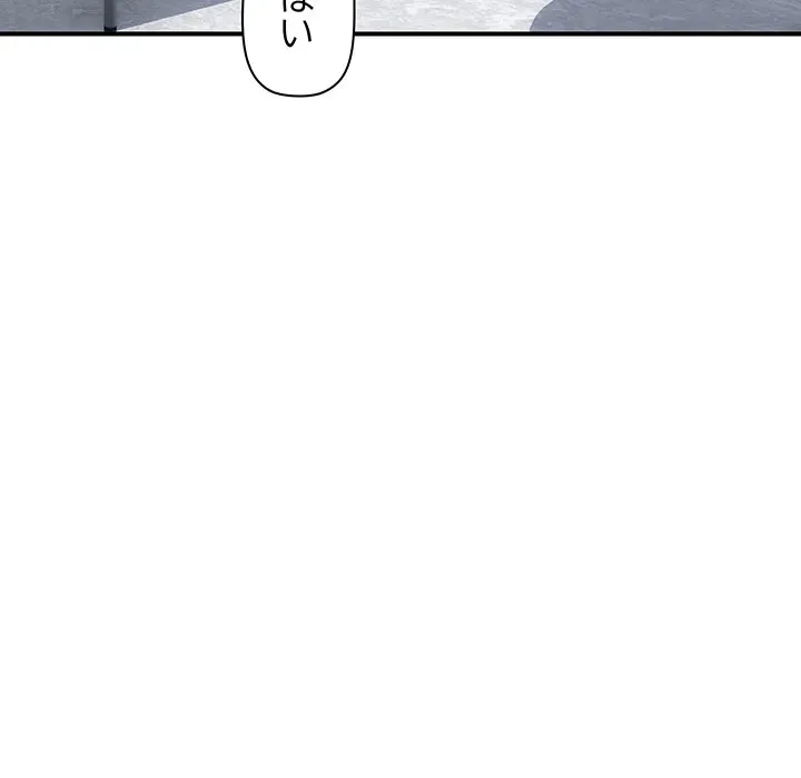 ロイヤルファミリー 第28話 - 29