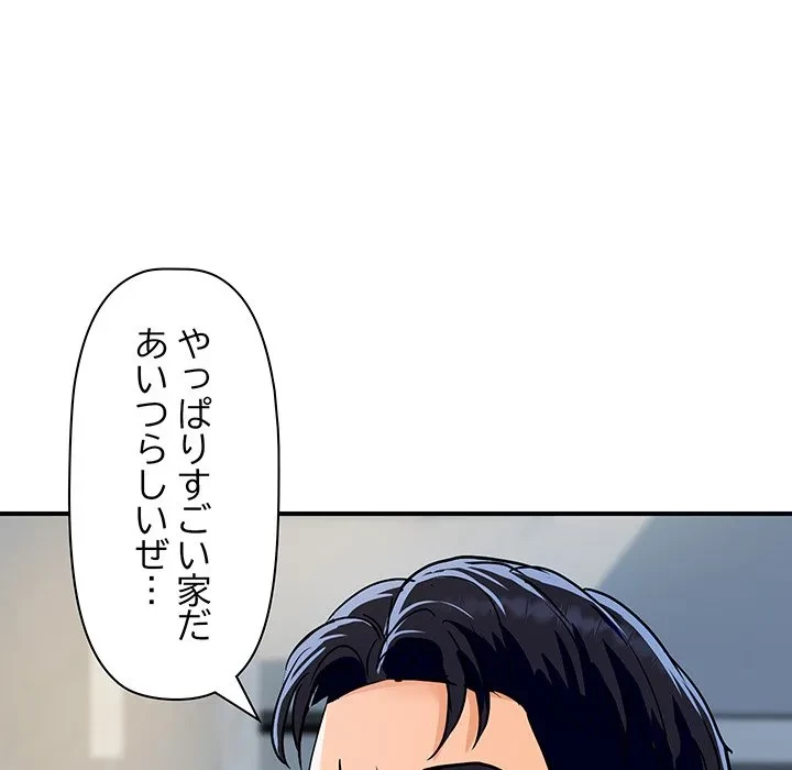 ロイヤルファミリー 第28話 - 33
