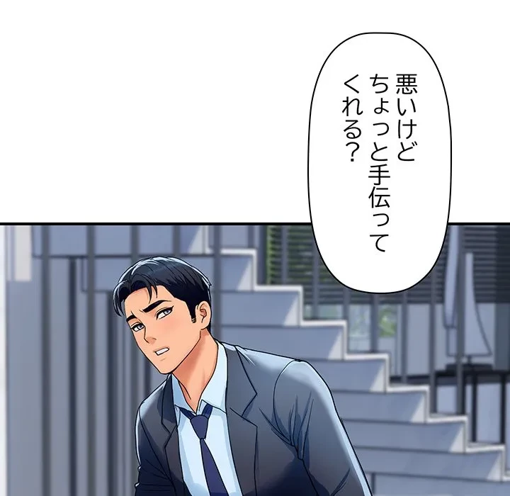 ロイヤルファミリー 第28話 - 36