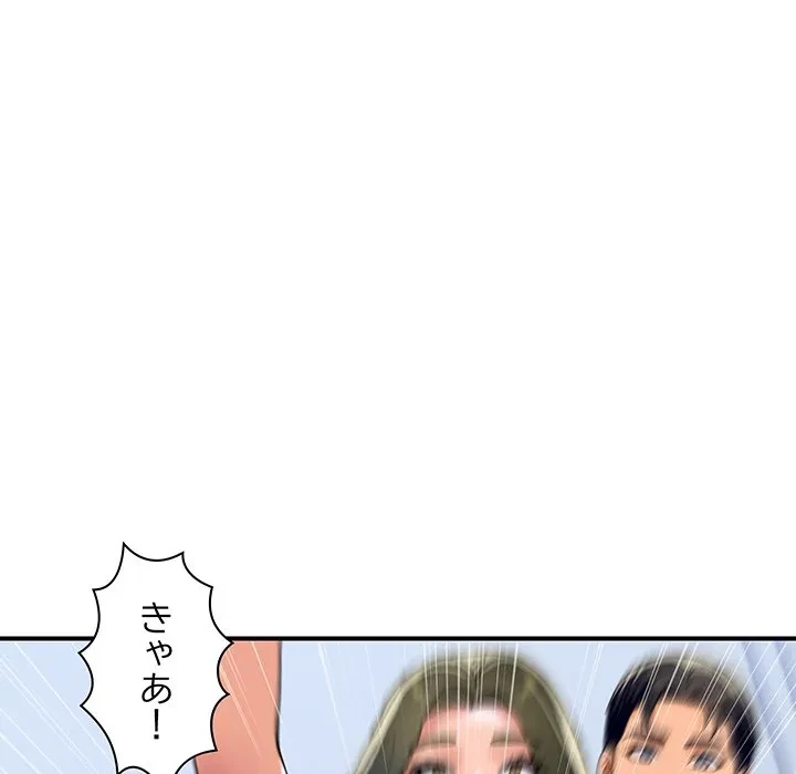 ロイヤルファミリー 第28話 - 54
