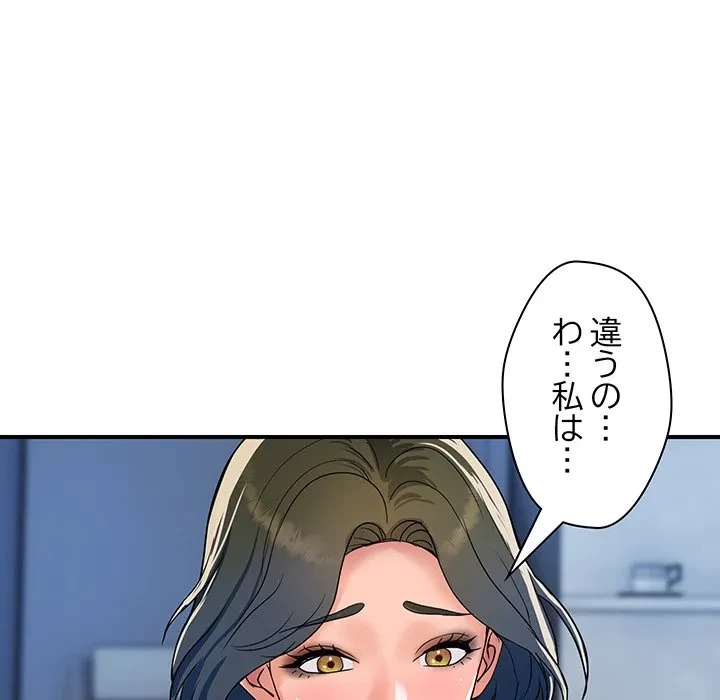 ロイヤルファミリー 第28話 - 85