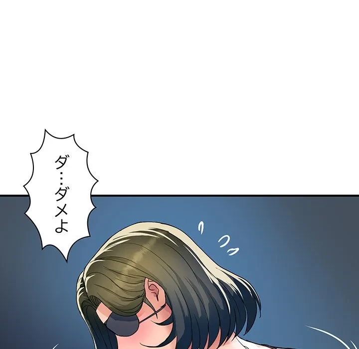 ロイヤルファミリー 第28話 - 116