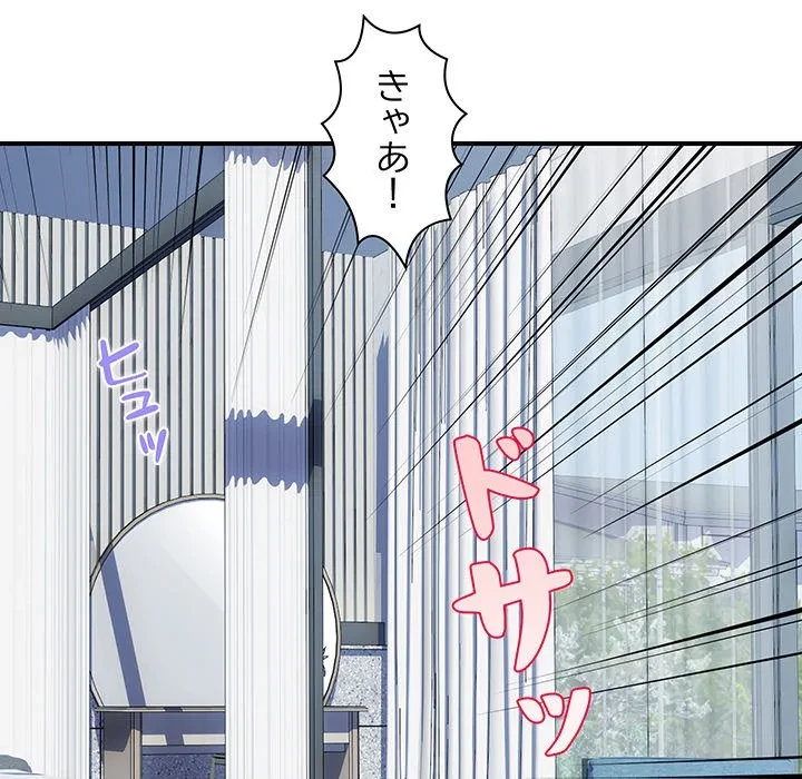 ロイヤルファミリー 第28話 - 146
