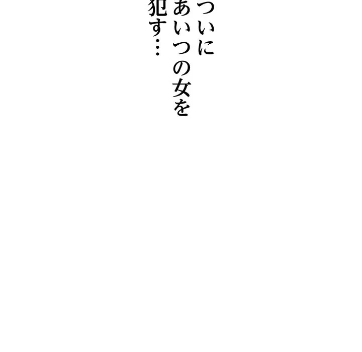 ロイヤルファミリー 第28話 - 158