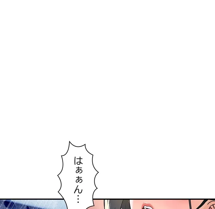 ロイヤルファミリー 第28話 - 167