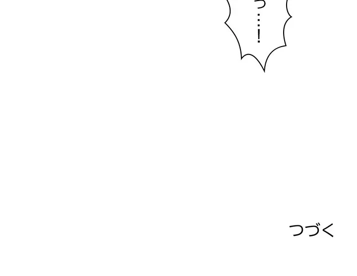 ロイヤルファミリー 第28話 - 171