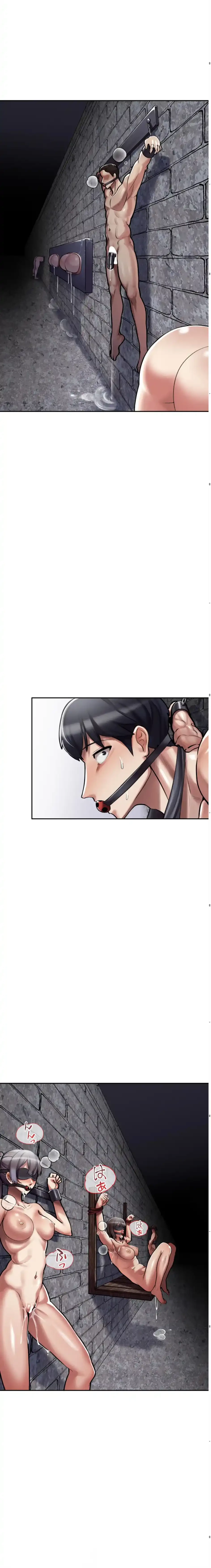 性専門私立六九大学〜テクニック至上主義〜 第5話 - 16