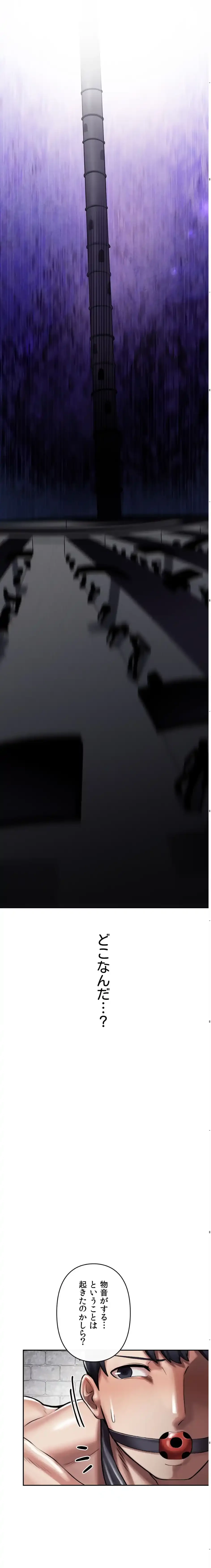 性専門私立六九大学〜テクニック至上主義〜 第5話 - 17