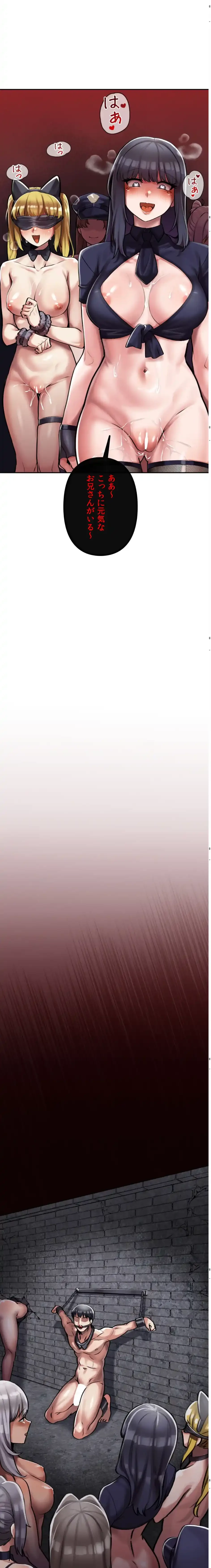 性専門私立六九大学〜テクニック至上主義〜 第5話 - 30