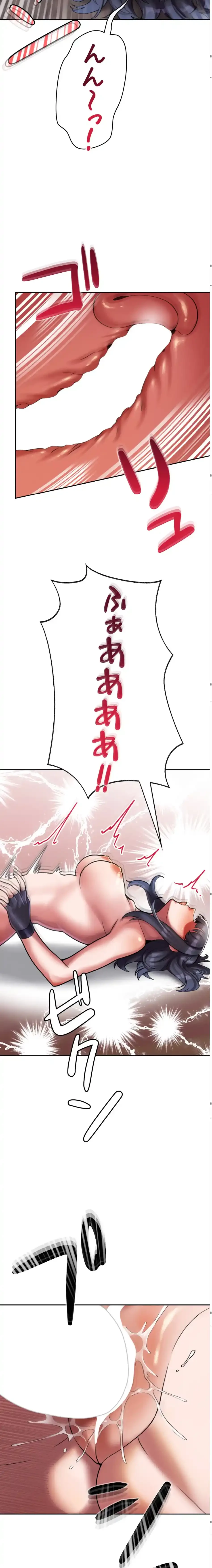 性専門私立六九大学〜テクニック至上主義〜 第6話 - 23