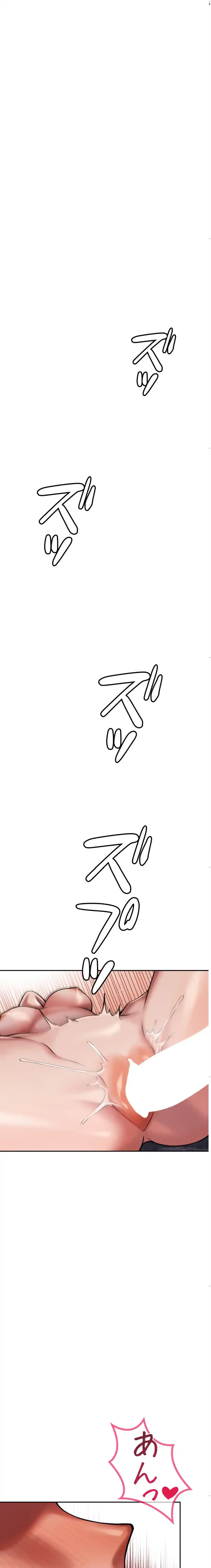 性専門私立六九大学〜テクニック至上主義〜 第7話 - 1