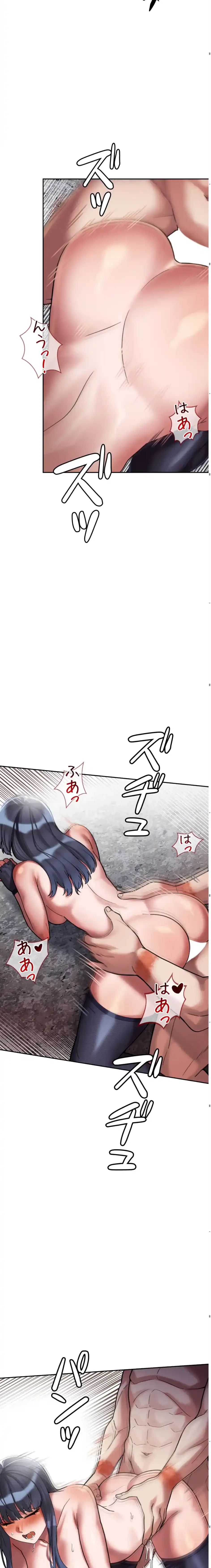 性専門私立六九大学〜テクニック至上主義〜 第7話 - 16