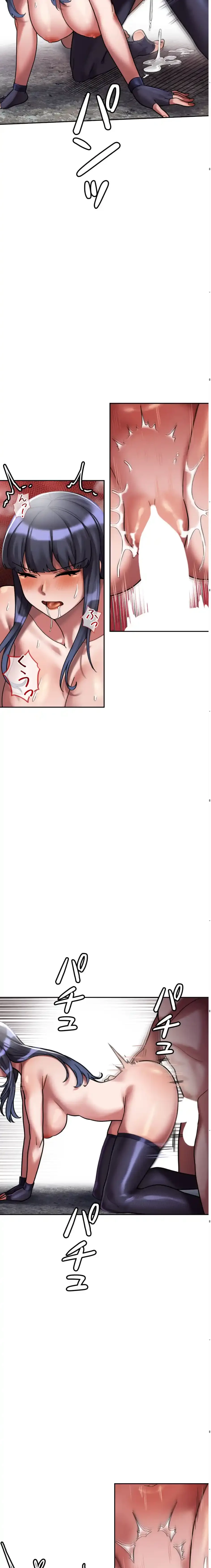 性専門私立六九大学〜テクニック至上主義〜 第7話 - 17