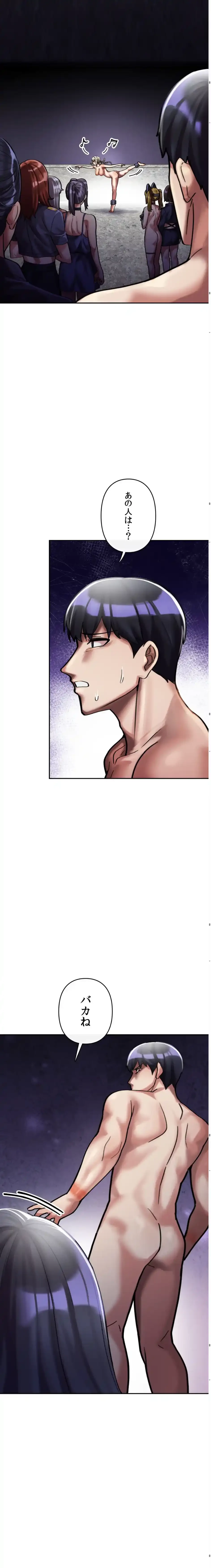 性専門私立六九大学〜テクニック至上主義〜 第7話 - 29