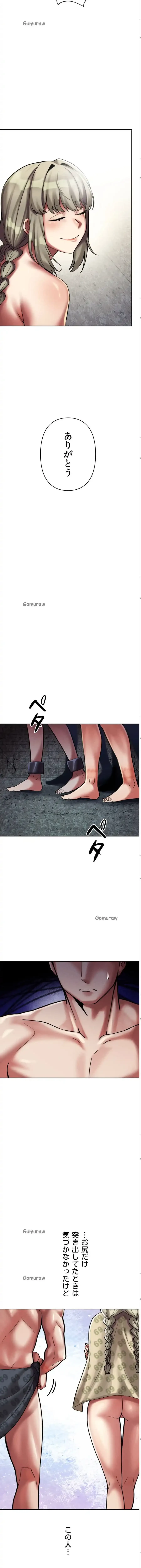 性専門私立六九大学〜テクニック至上主義〜 第8話 - 5